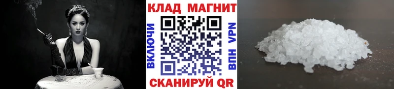 Магазин наркотиков Бирюч КОКАИН Меф Гашиш Марихуана