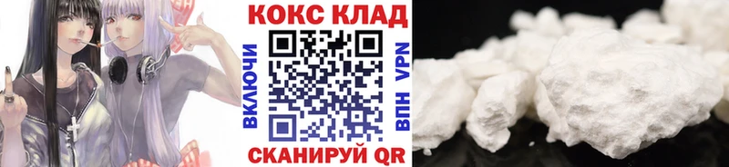 Кокаин Эквадор  Бирюч 