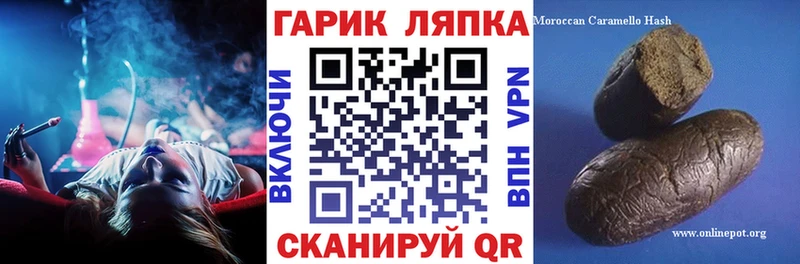 блэк спрут зеркало  Бирюч  Гашиш AMNESIA HAZE 