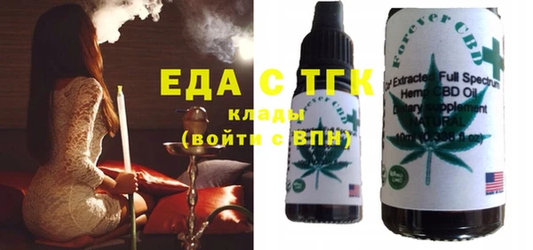 таблы Богородицк