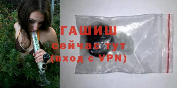 герыч Белокуриха