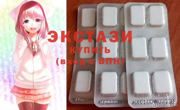 наркотики Беломорск