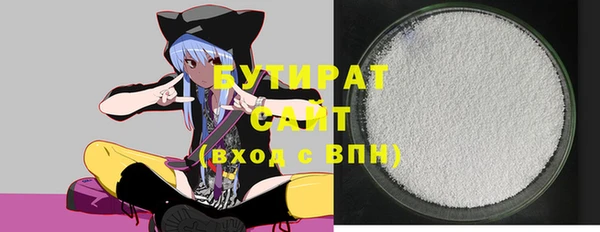 герыч Белокуриха