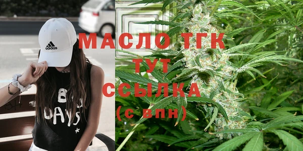 герыч Белокуриха
