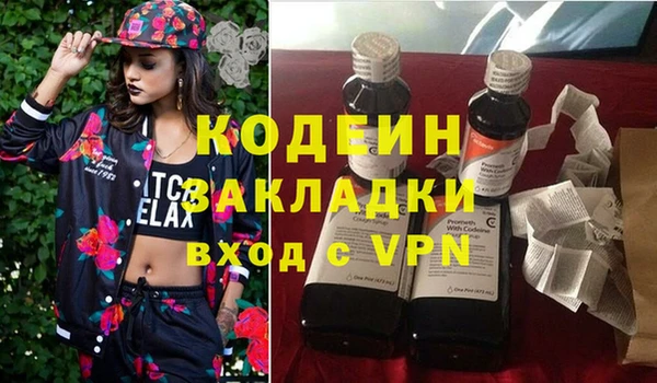 наркотики Беломорск