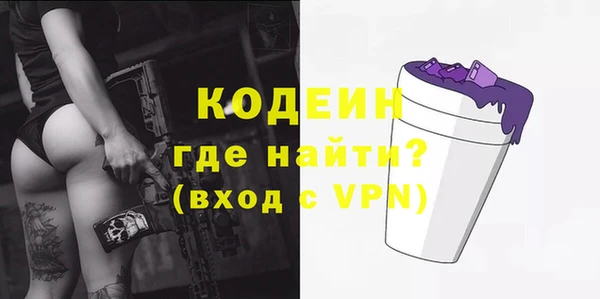 герыч Белокуриха