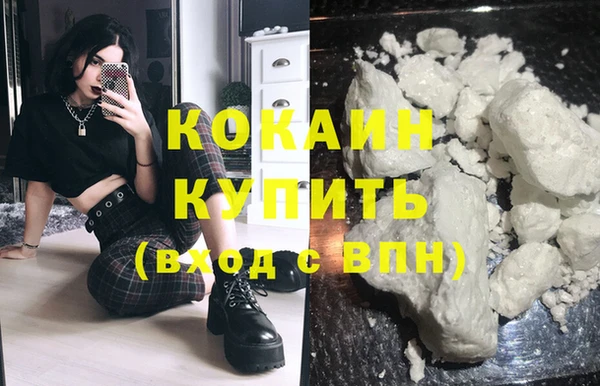 герыч Белокуриха