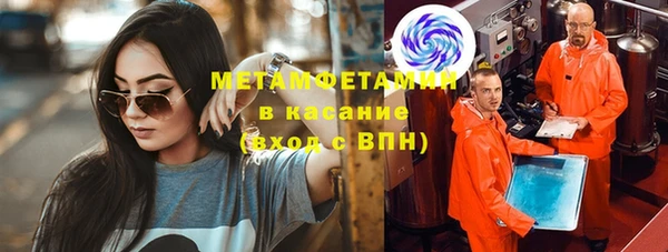 наркотики Беломорск