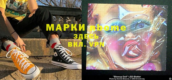 бутик Белоозёрский
