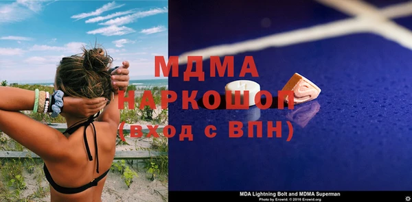 mix Богородск