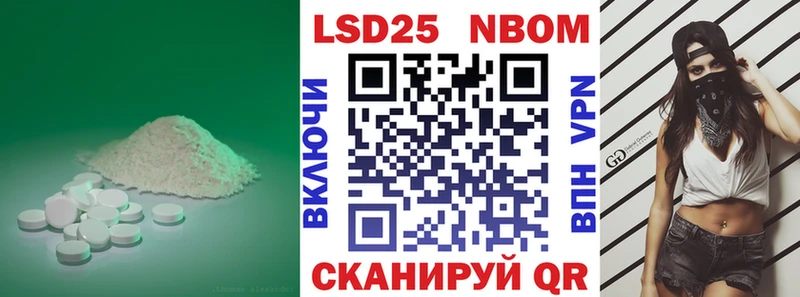 LSD-25 экстази кислота  где найти   Бирюч 