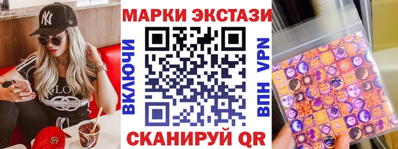 Марки NBOMe 1,5мг  купить   Бирюч 