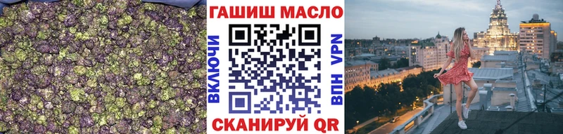 где купить наркоту  Бирюч  площадка как зайти  ТГК THC oil 